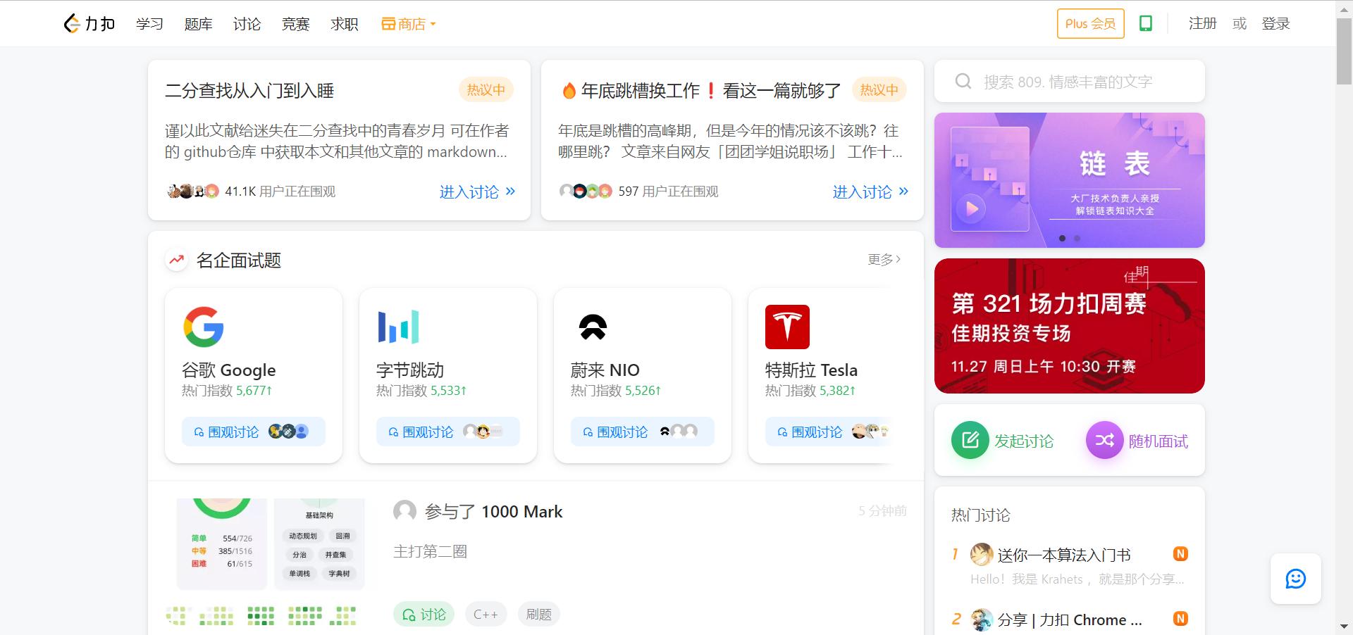 程序员学习的好网站,程序员视频学习网站