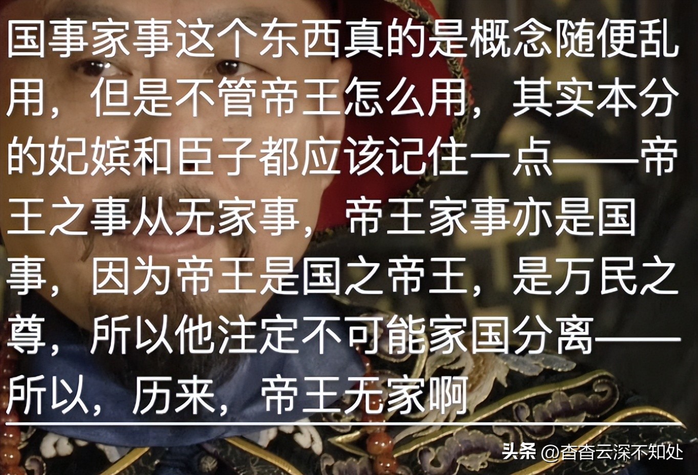 重看一遍甄嬛传文案,甄嬛传再看一遍文案