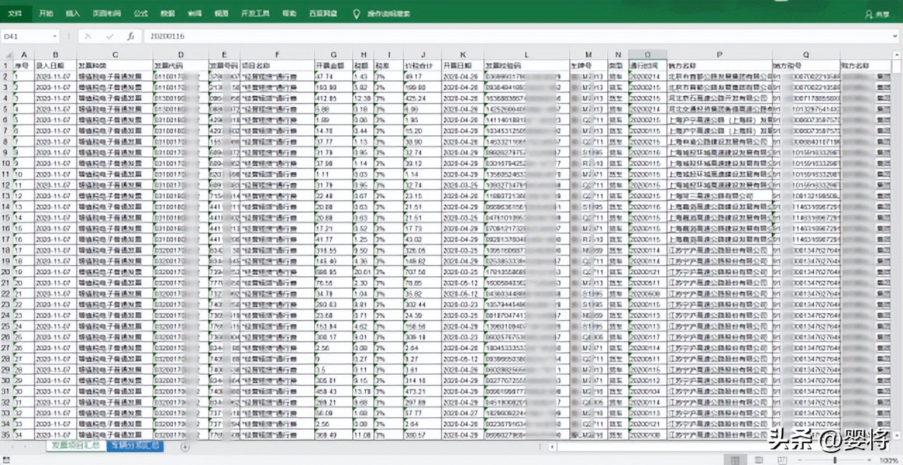 etc票根怎么快速开电子发票,etc通行费发票申报表怎么填