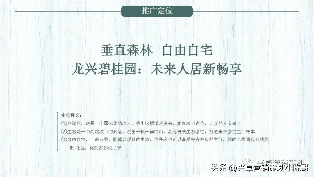 鎴夸骇浼佷笟鍝佺墝绛栧垝璁捐鎺ㄥ箍,鍦颁骇钀ラ攢缃戠粶鎺ㄥ箍鏂规