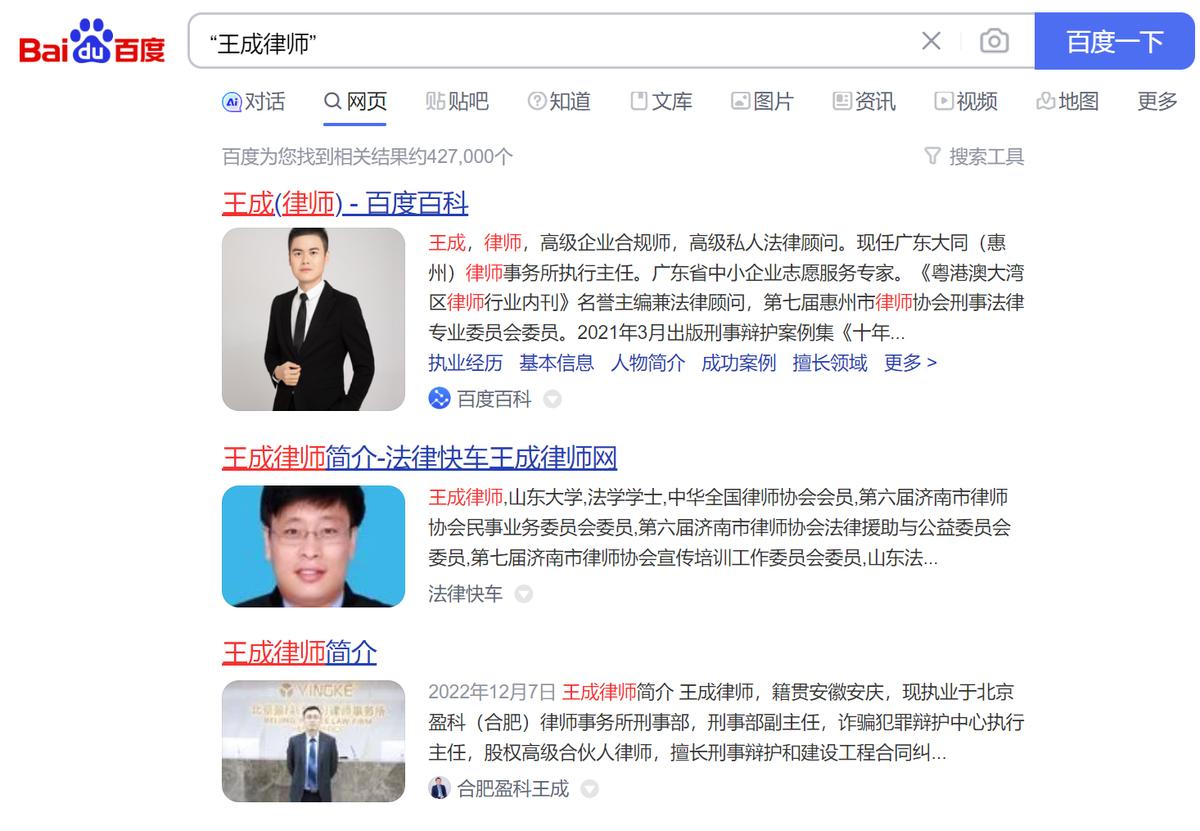 合肥刑事咨询律师排行榜,合肥律师前十名