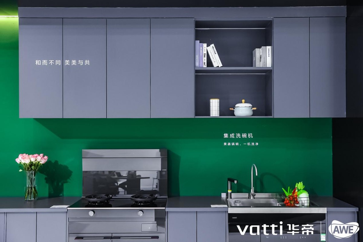 华帝集成烹饪中心v系列价格,awe华帝