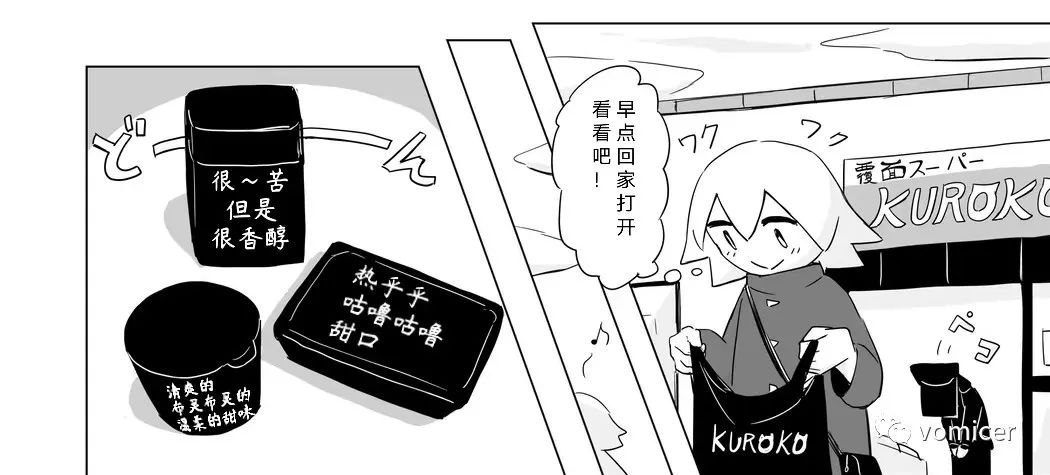 蒙面超人rx粤语版免费在线观看,蒙面超人rx粤语版全集