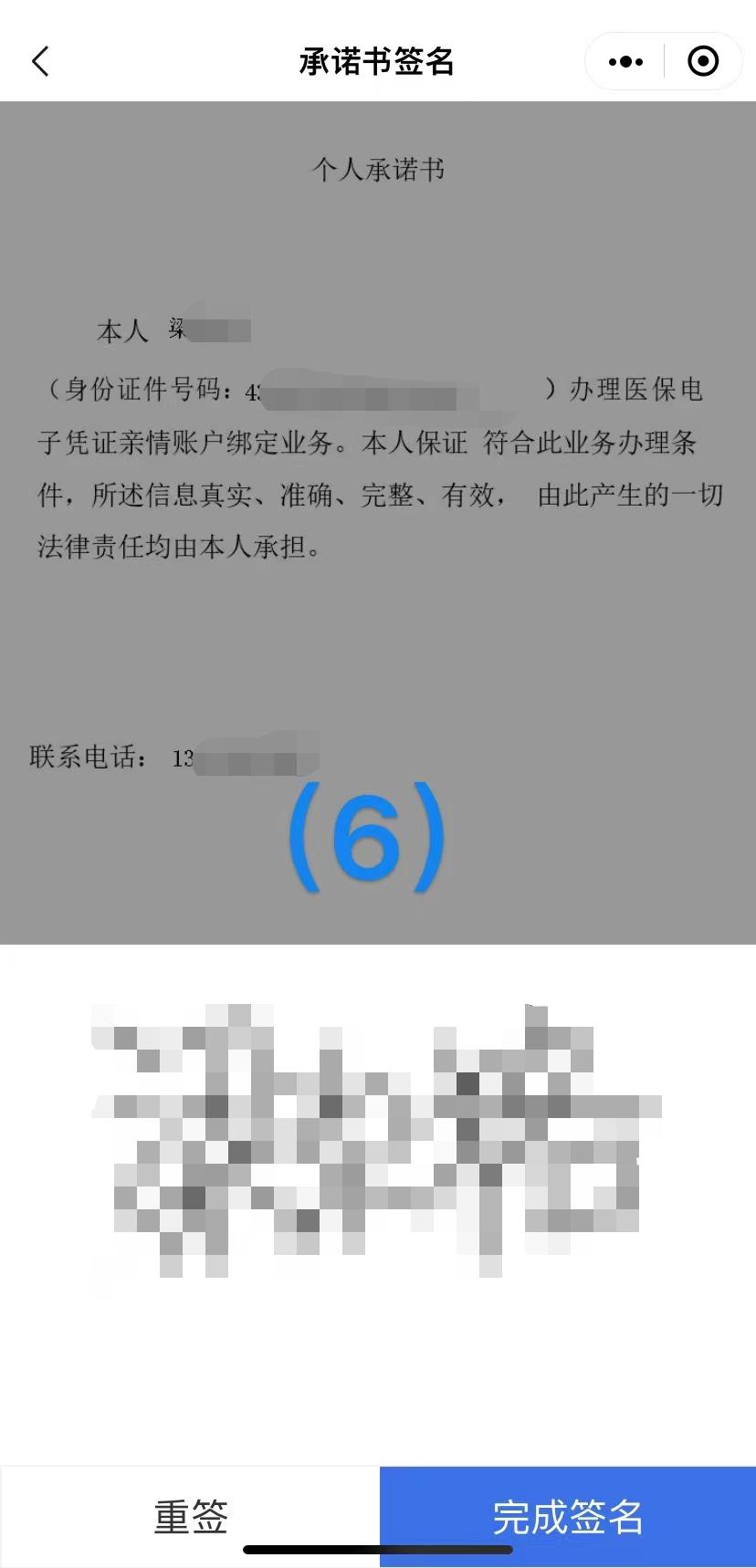海南个人医保怎么给家人用,海南个人账户怎么给家人缴医保