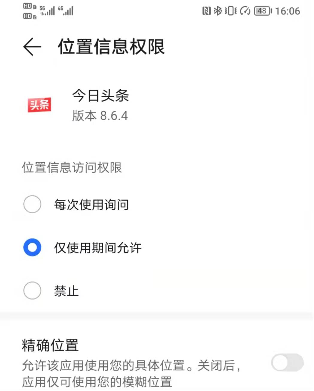 荣耀magicv缺点解析,荣耀magicv为什么评价这么好