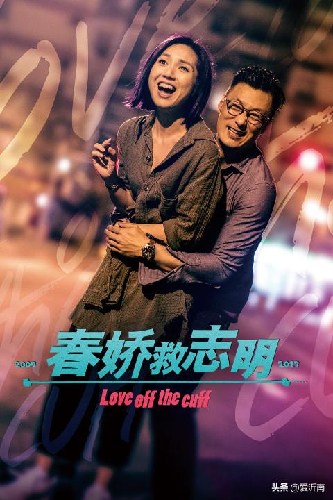 五一有什么值得推荐看的电影,五一必看的三部电影精彩不能错过