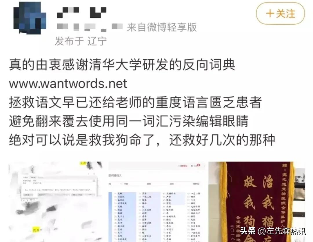 抖音王京津,王京津的抖音号