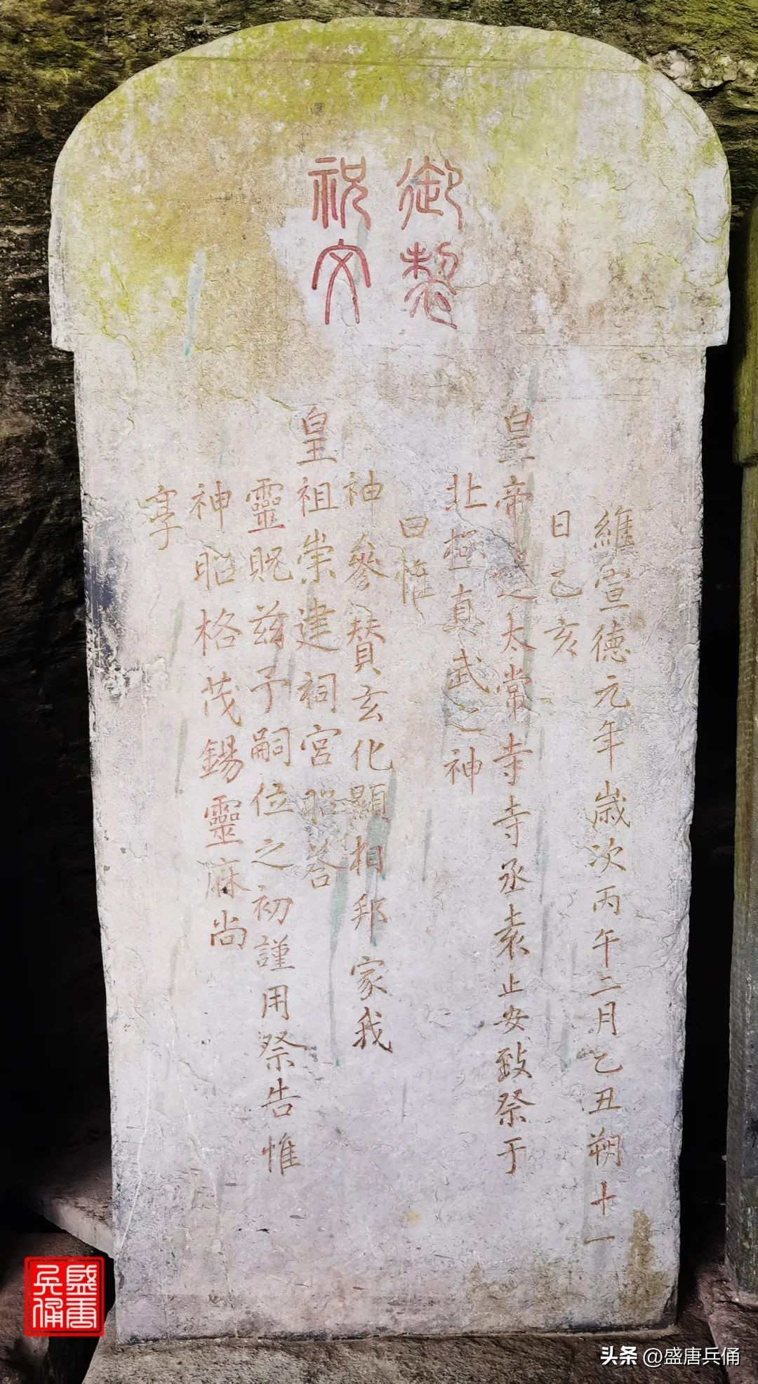 湖北十堰丹江口武当山紫霄宫,十堰武当山金殿