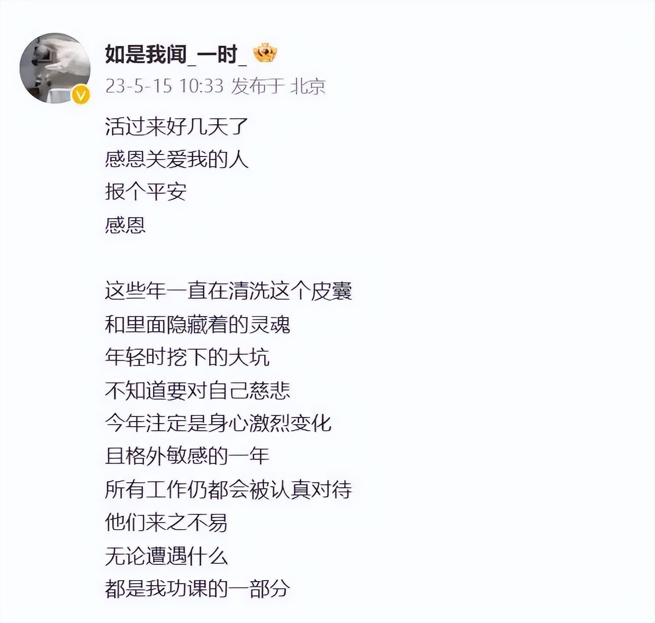 盘点娱乐圈被淡忘的歌手,娱乐圈被高估的歌手