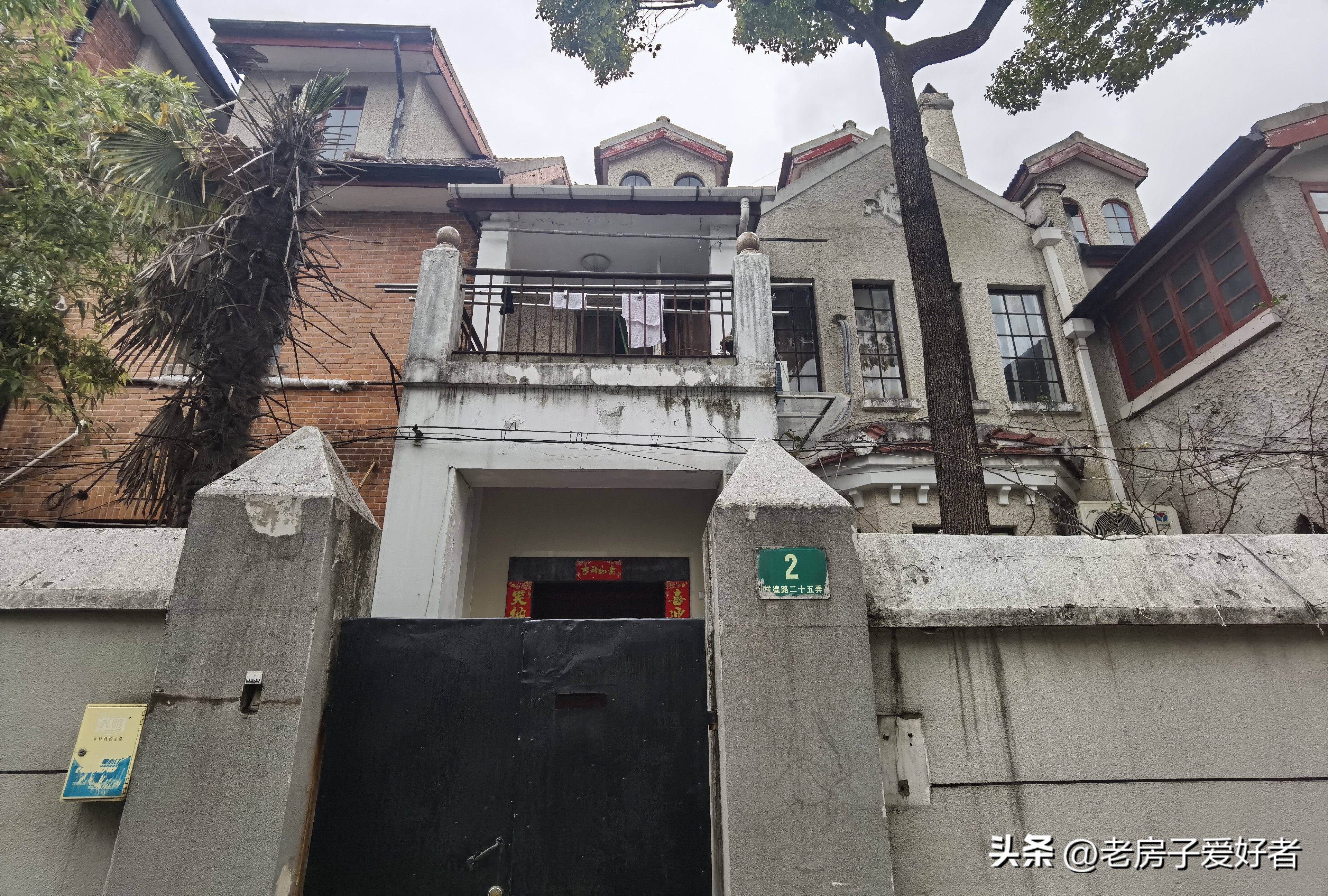 祥德路上的优秀历史保护建筑和名人故居