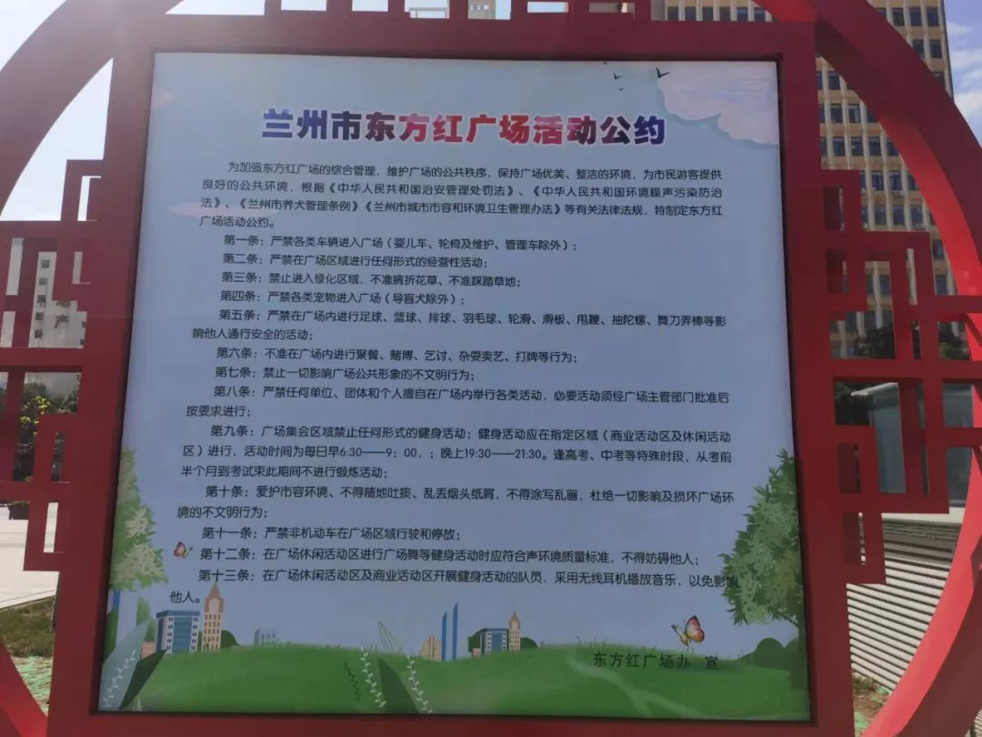 兰州东方红广场最新状况,兰州东方红广场改建前的照片