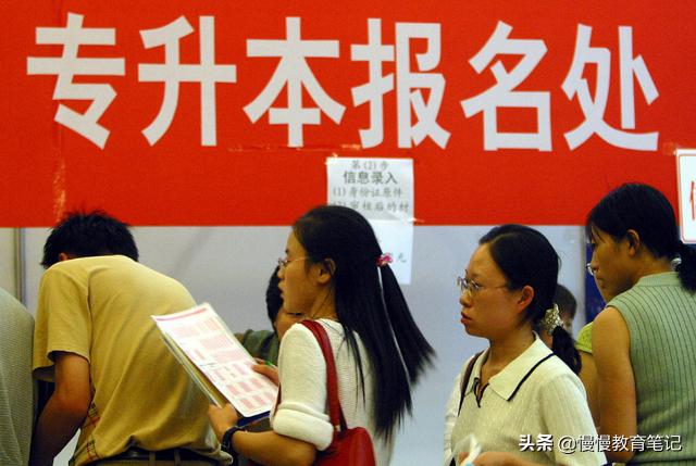 专升本明年新政策需要上课吗,专升本2025年政策