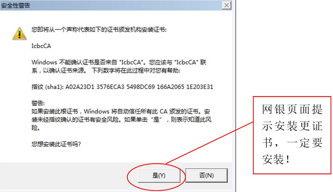 icbc账单下载打不开,icbc网银一直审核不了