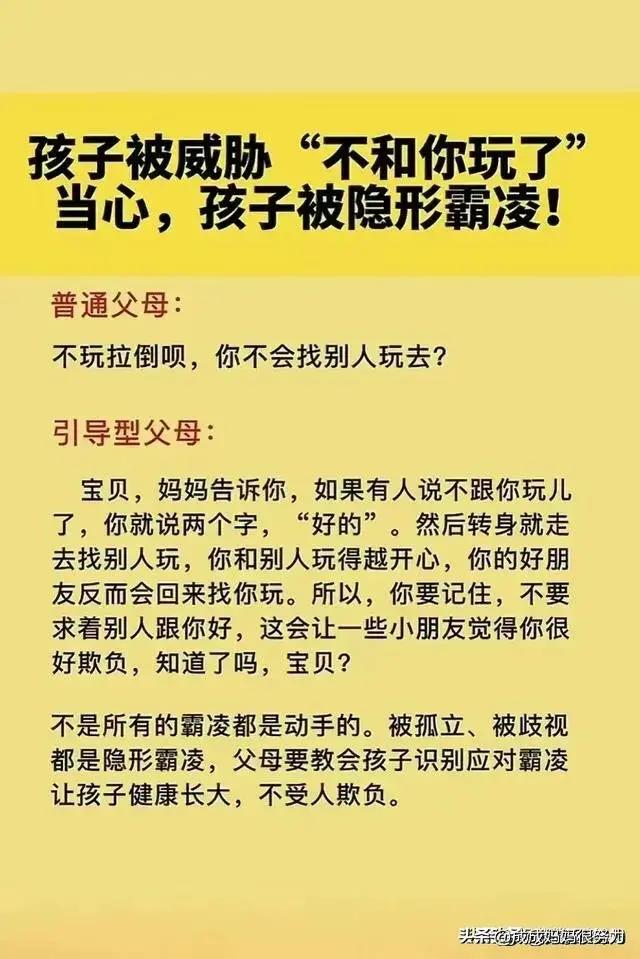 在穷也要带孩子去的7座城市,家里再穷也要去的六个城市