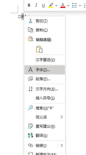 一个格子中怎么设置对号和叉号,电子版方格中如何打对勾