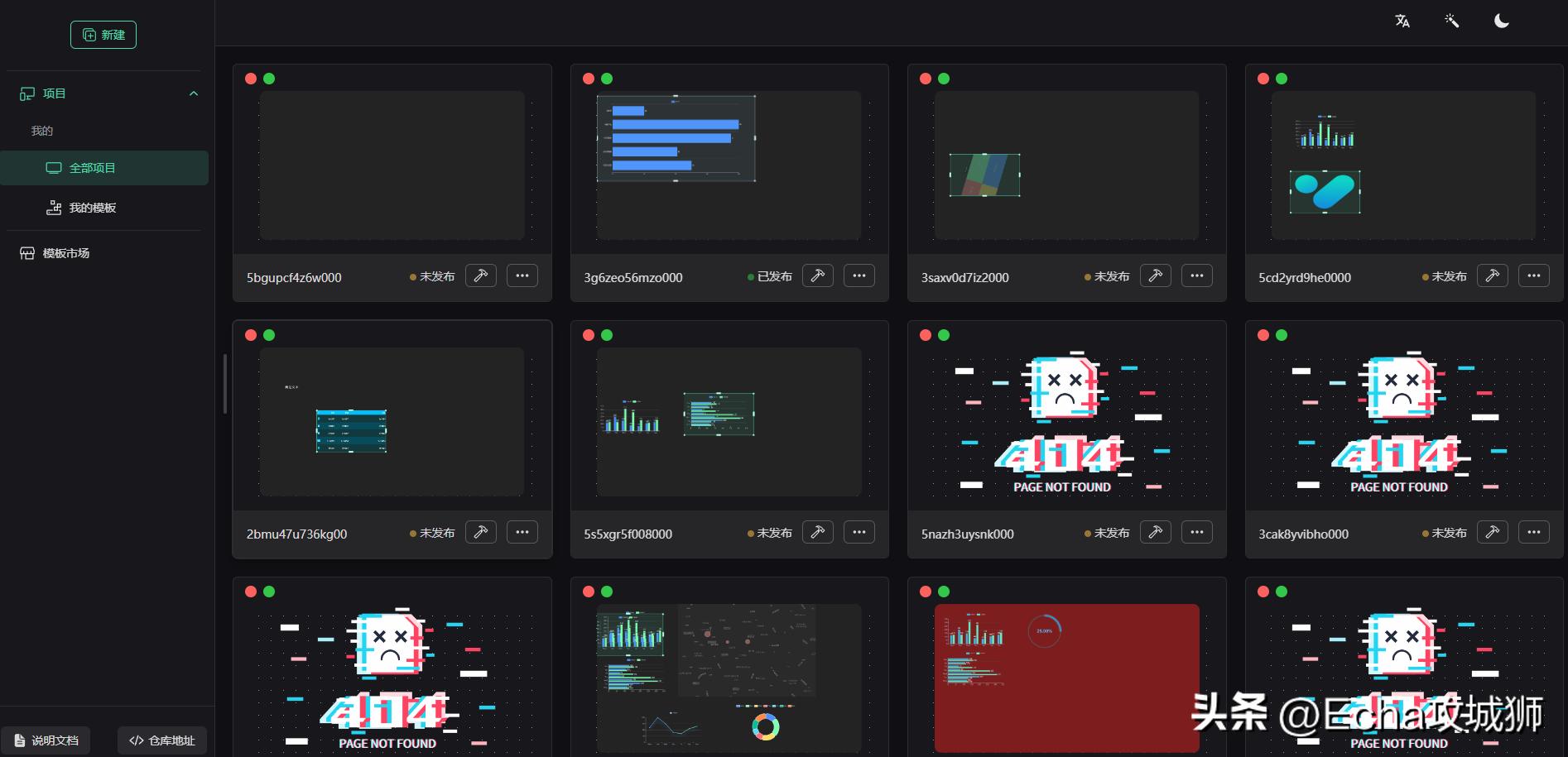 程序员接私活必备的10个开源项目,推荐15个接私活必备的开源项目