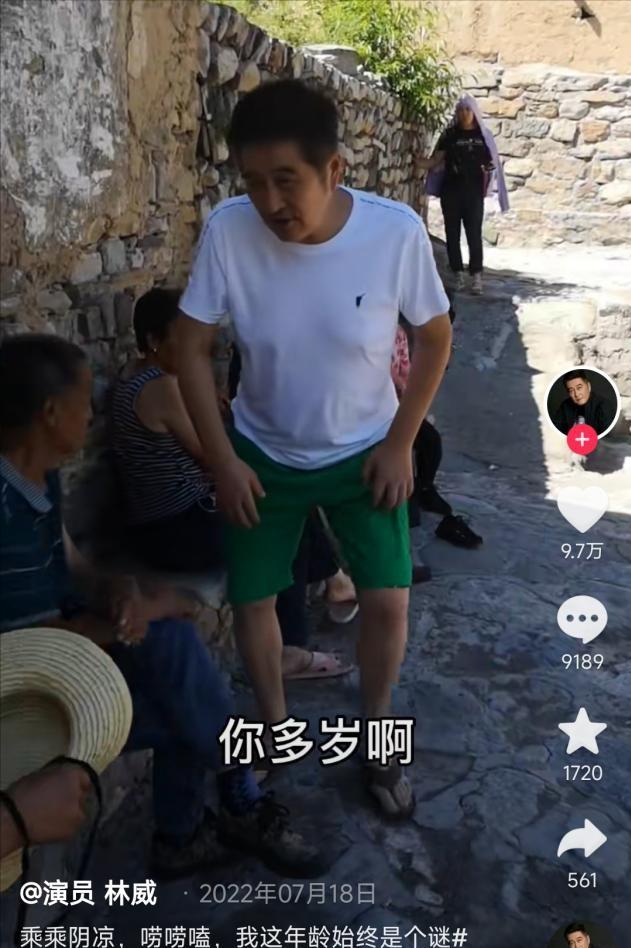 年轻和成龙、周星驰演戏，老了隐居河北农村，68的林威活的太飒了