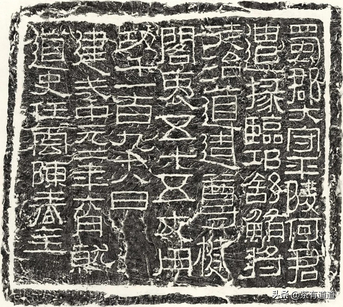 川藏南线茶马古道,四川荥经茶马古道路线图