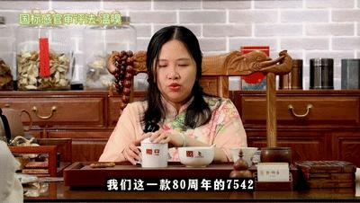 大益7542茶2020,2020年大益7742生茶20g茶样品鉴装