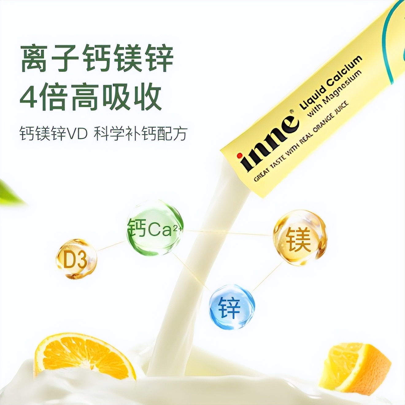 童年时光钙镁锌升级版有什么功效,童年时光钙镁锌的缺点