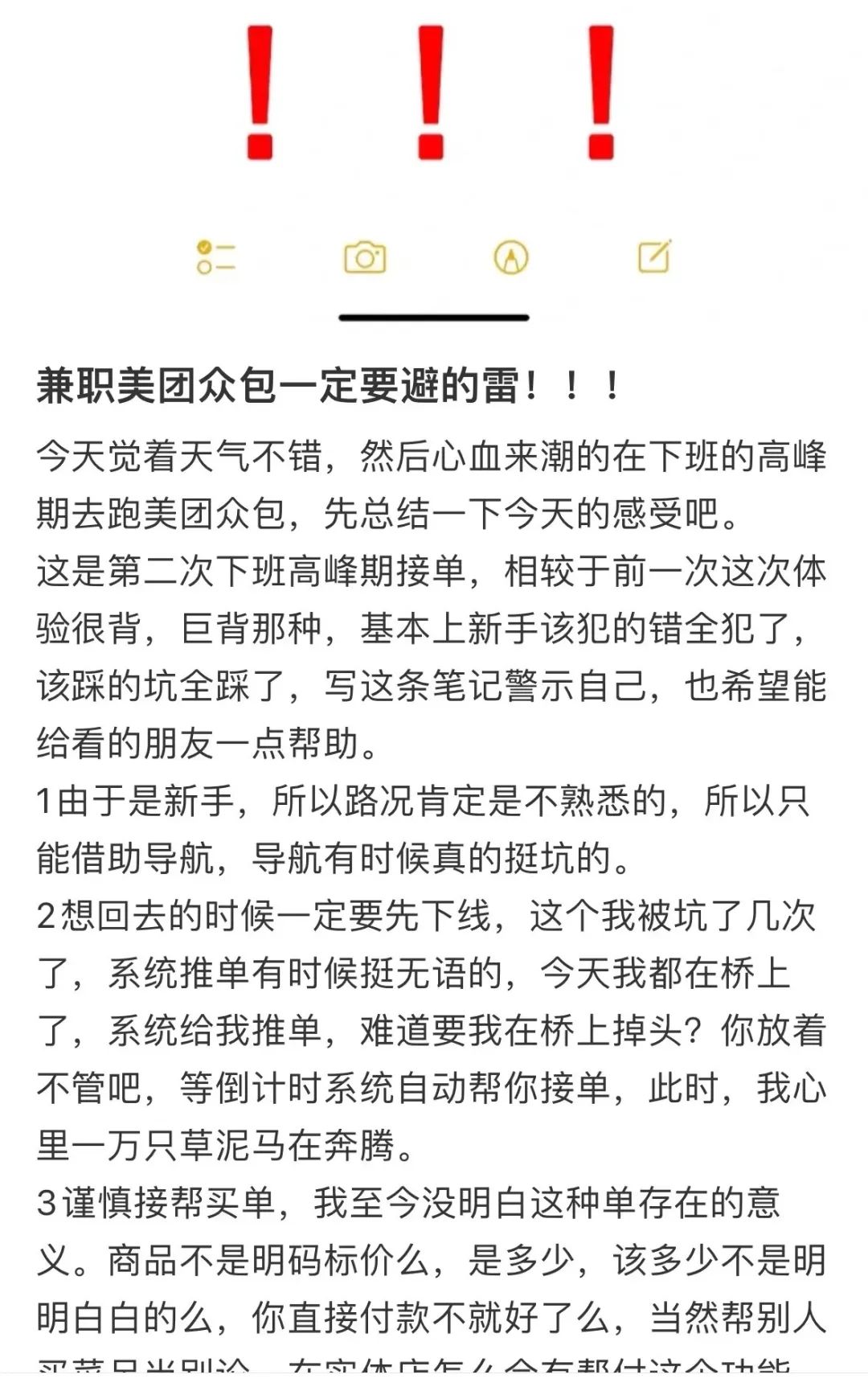 适合女生的副业兼职,推荐几个下班后可以做的副业兼职