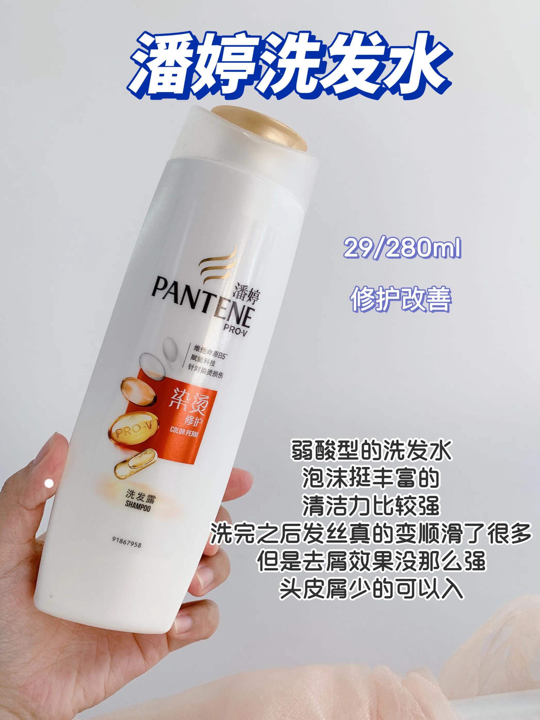 李佳琦强推洗发水,洗发水推荐学生党控油蓬松李佳琦