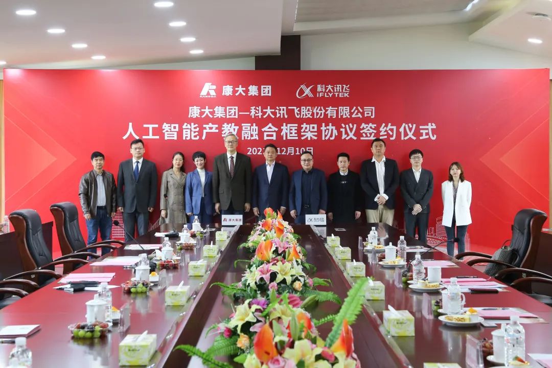 你好这里是成都,广州商学院校园