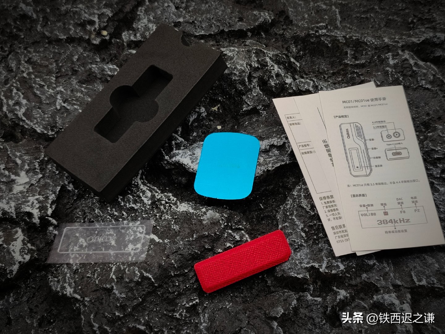 乾龙盛mc01和飞傲解码耳放对比,乾龙盛mc01se测评