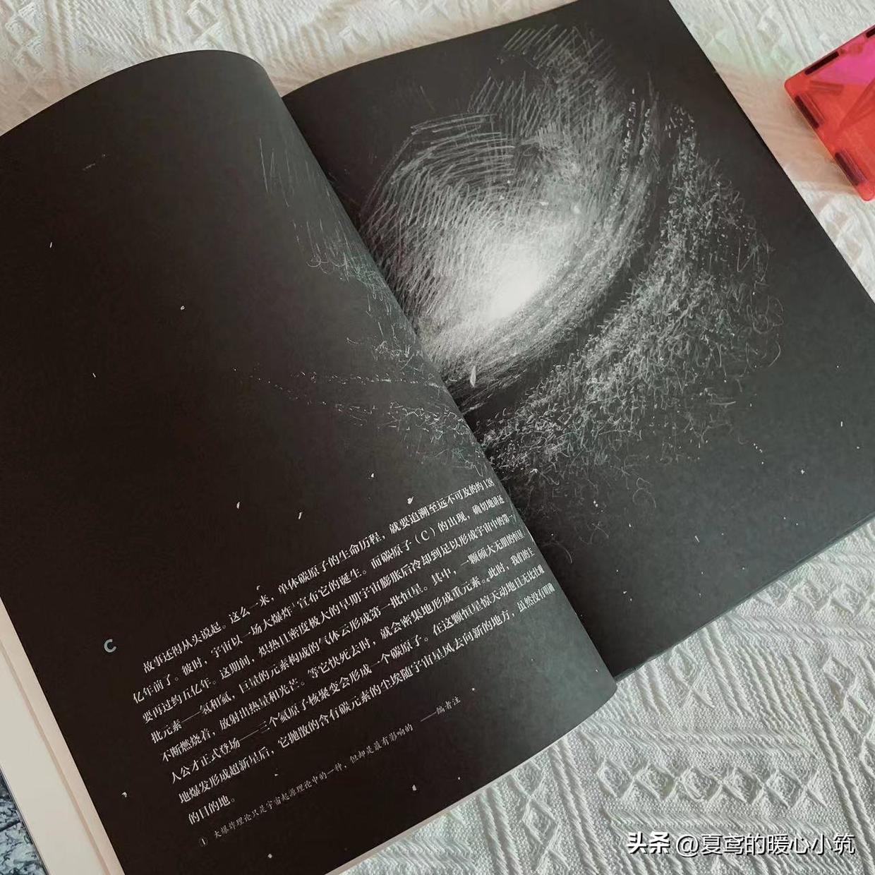 小小碳原子,成就大事业