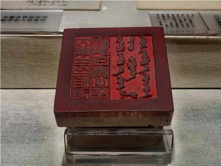 从“民族自决”到“民族区域自治”：内蒙古自治区是如何诞生的？