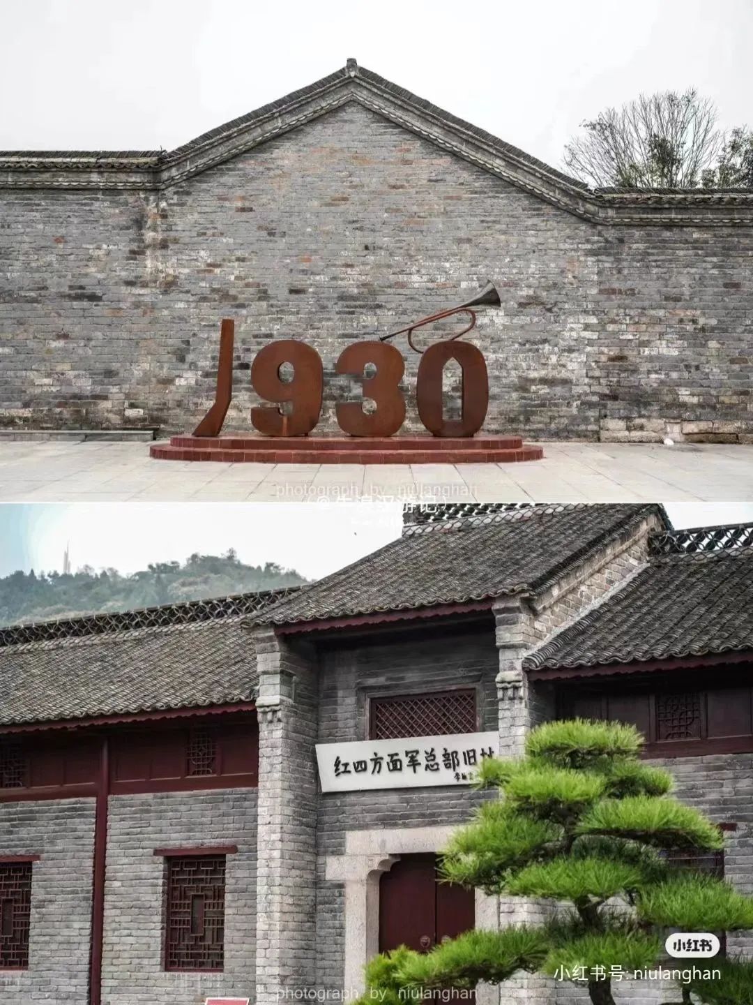 新县三日游攻略,罗山县一日游最佳去处