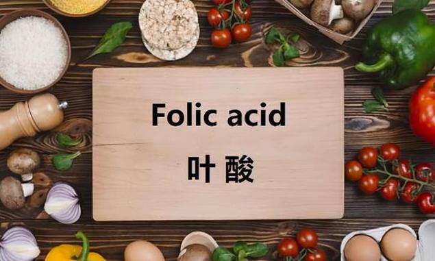 叶酸是不是能防止衰老,叶酸真有用吗