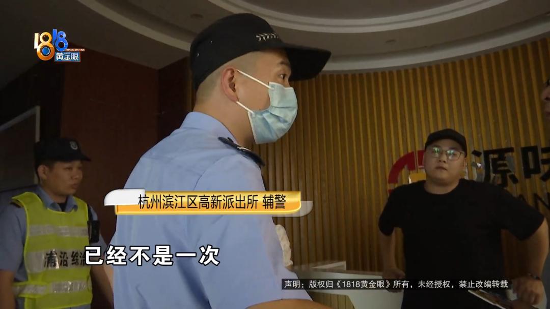 “莉莉”’说月赚5万多辅警：又改了