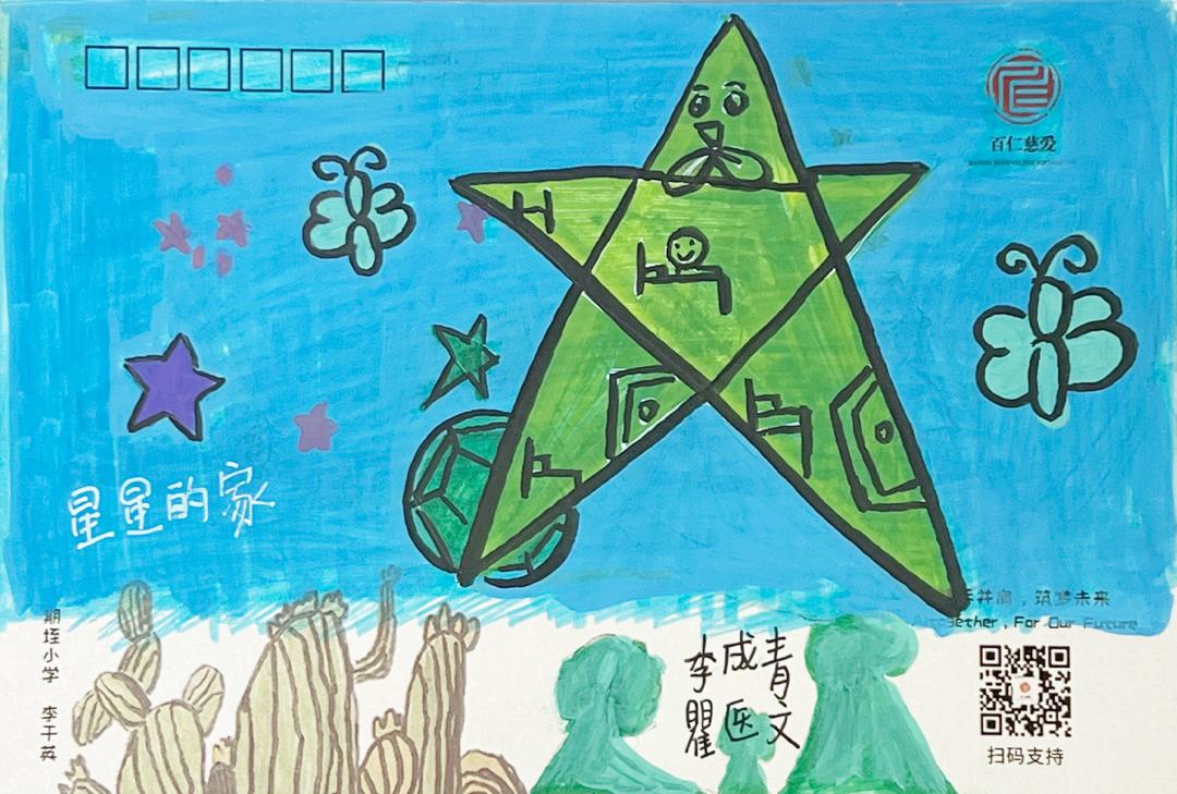 叮你有一份礼物请查收图片,您有一张明信片请查收