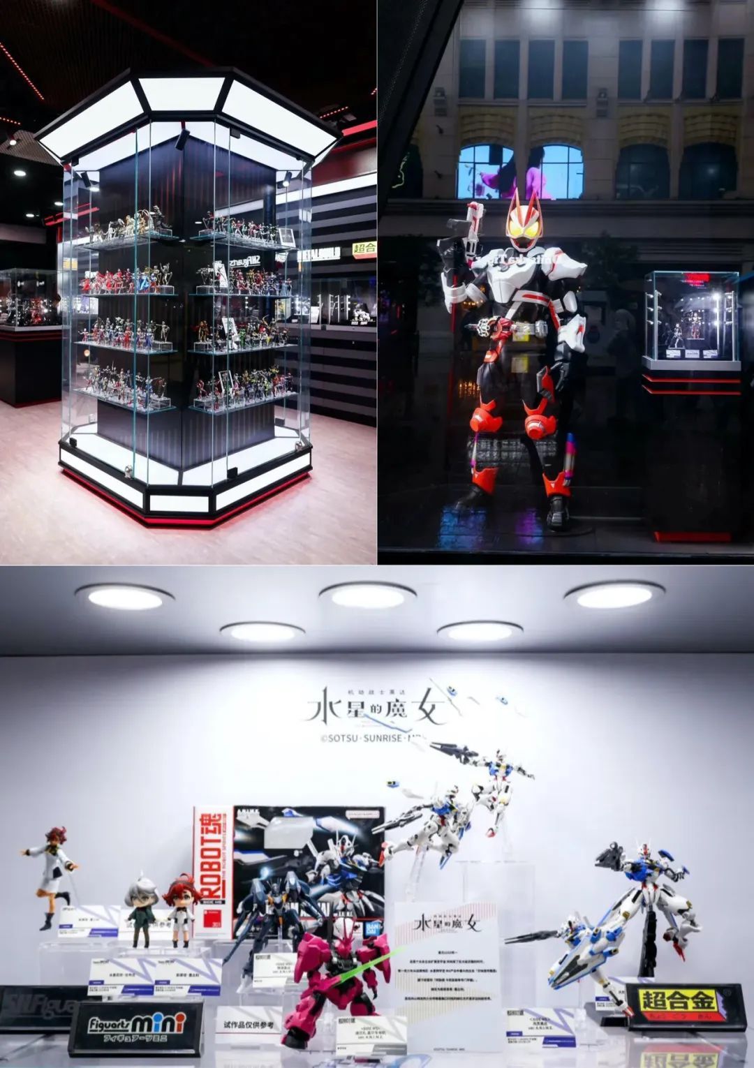 参观万代魂上海旗舰店,上海万代魂旗舰店线上