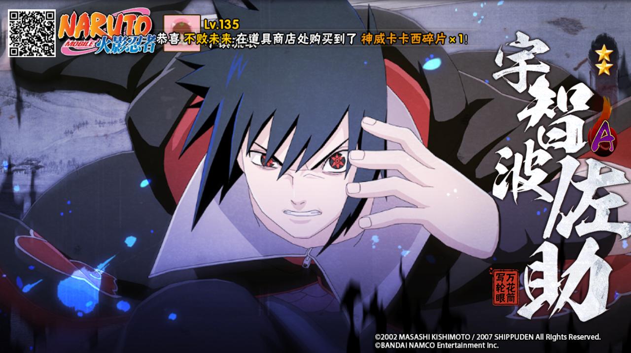 火影忍者大野木的真正实力,忍战大野木招募爆料