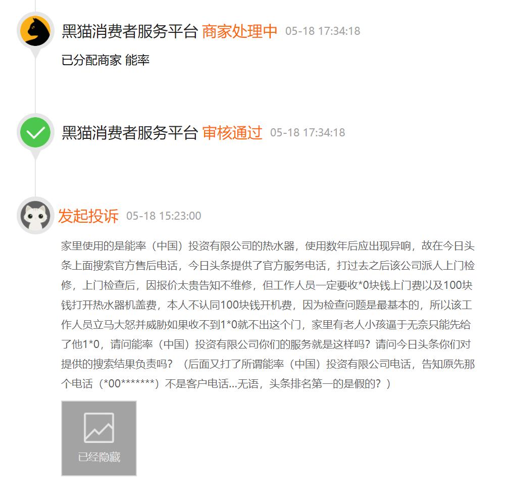消费投诉能解决吗,消费投诉会有用吗