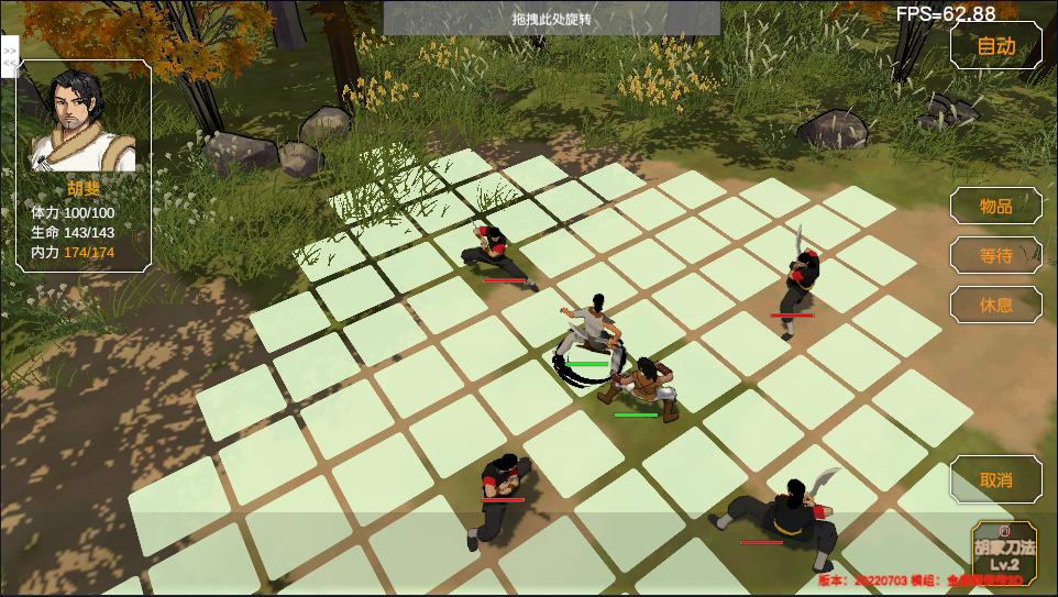 经典游戏金庸群侠传操作键,金庸群侠传3重制版华山最强开局