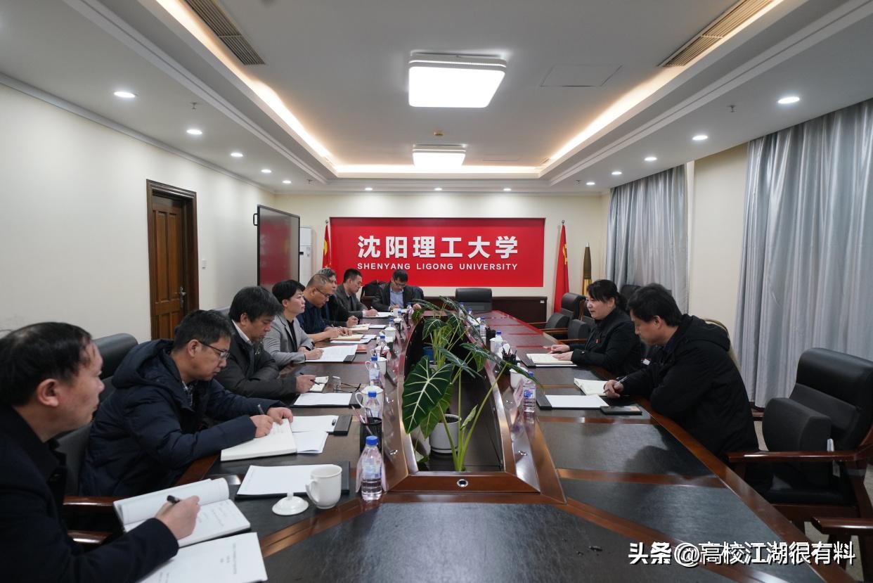 沈阳理工大学为什么没有博士点,沈阳理工新校长