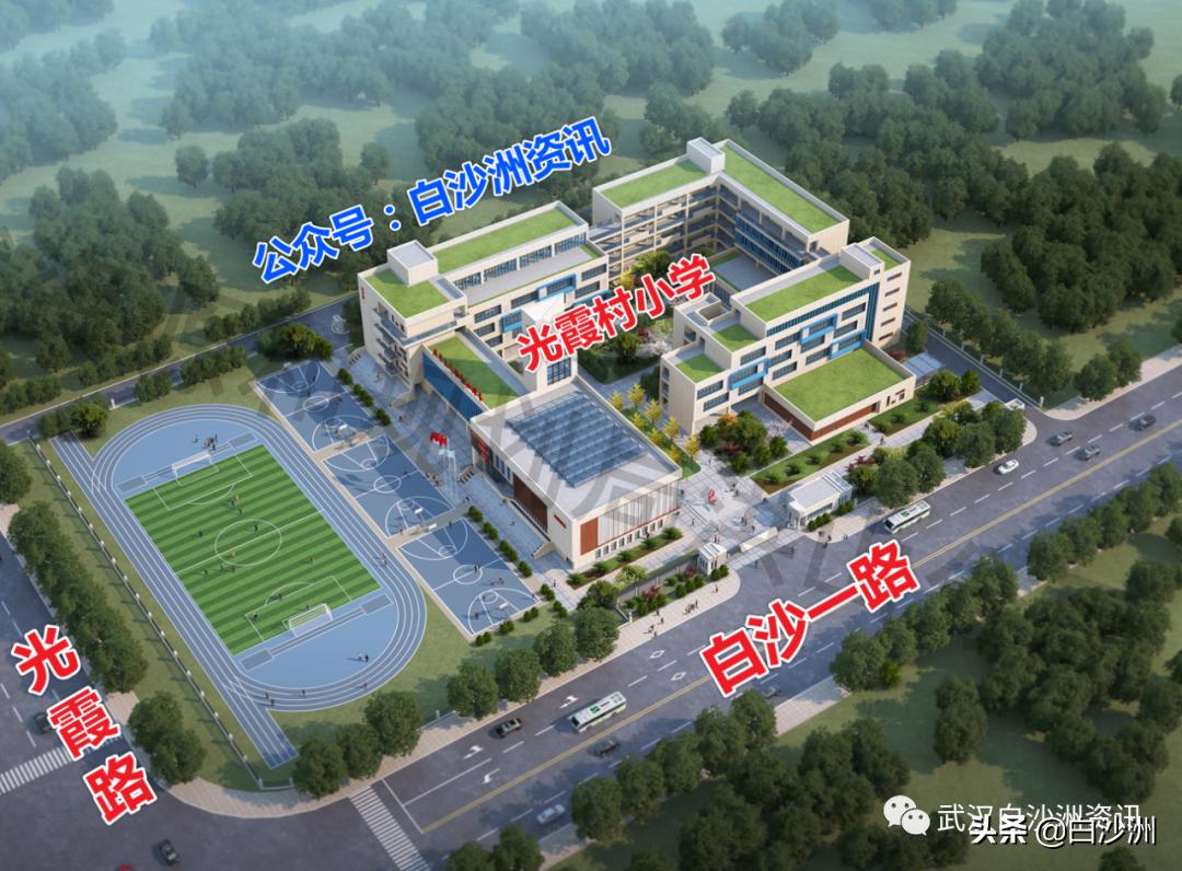 武汉白沙洲致远小学电话,武汉白沙洲致远小学学费多少
