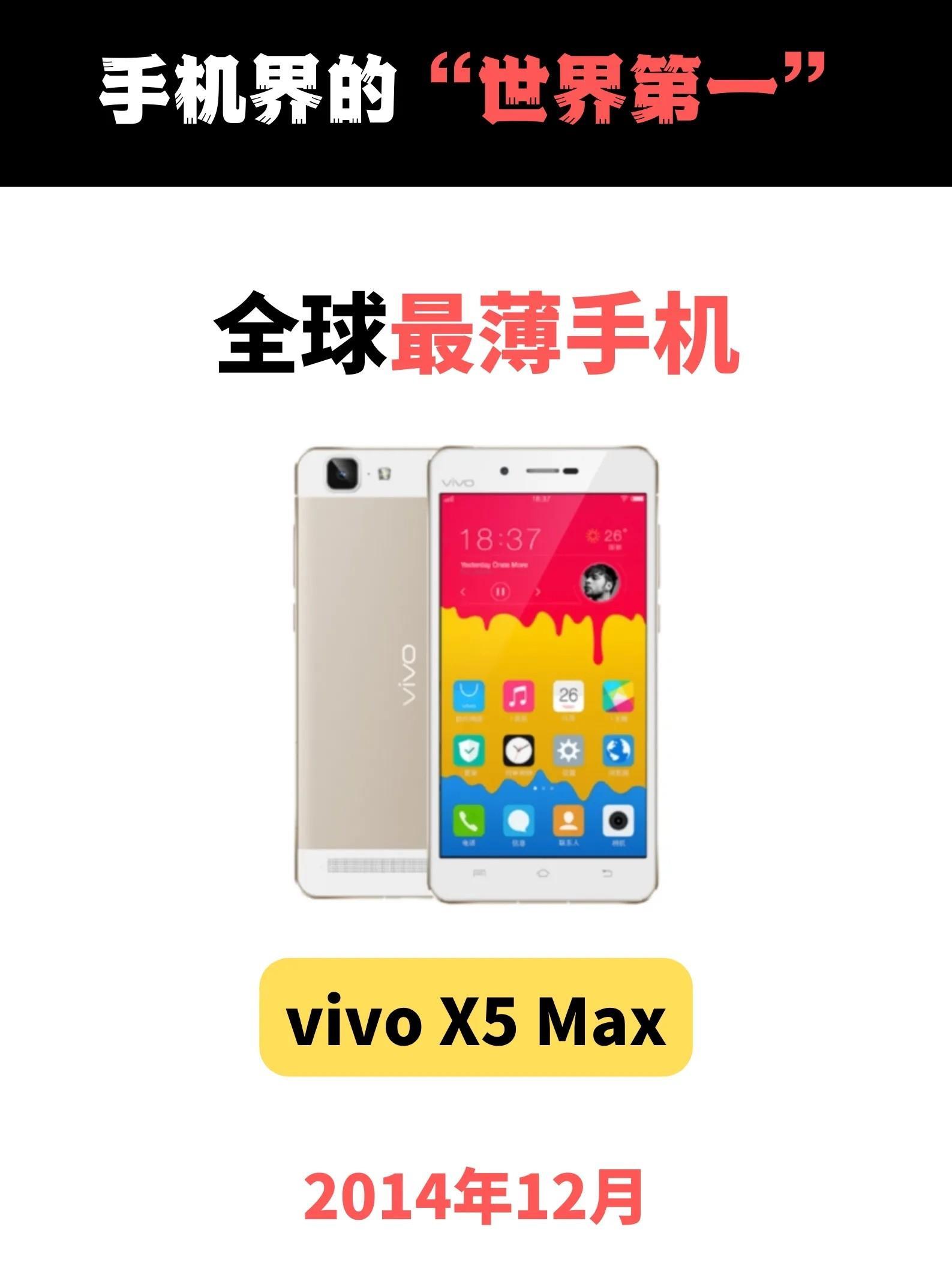 以前用过十几部苹果手机,以前用过很多部手机