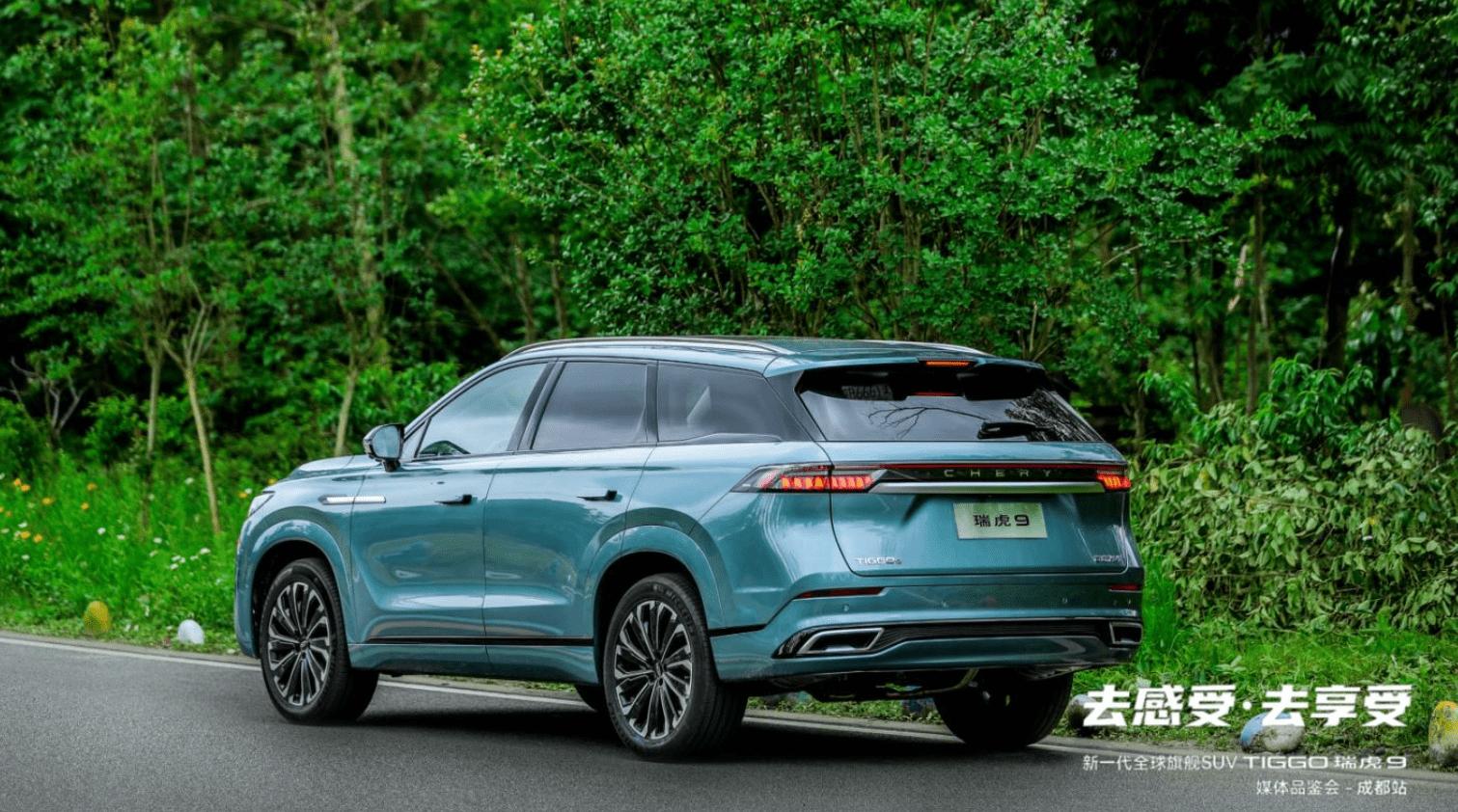 瑞虎9奇瑞试驾,新款奇瑞瑞虎9试驾