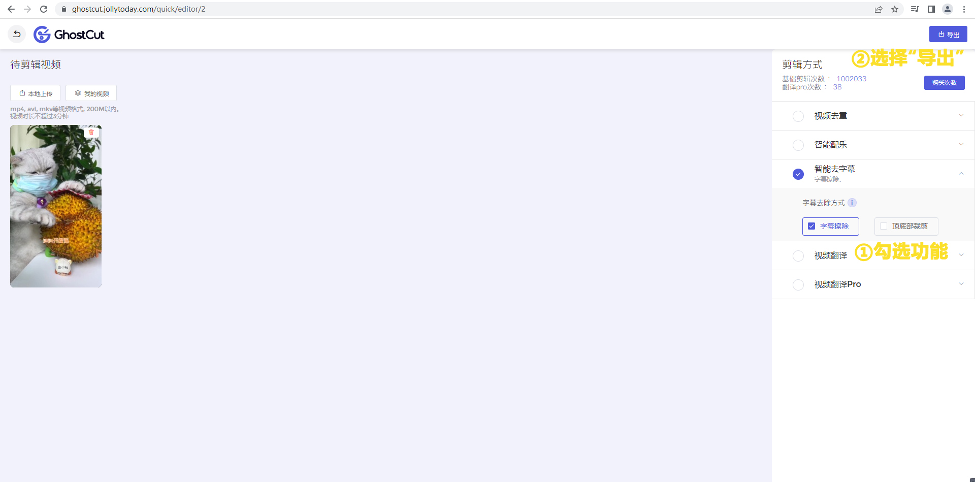 TikTok和抖音短视频运营去除中文字幕方法对比