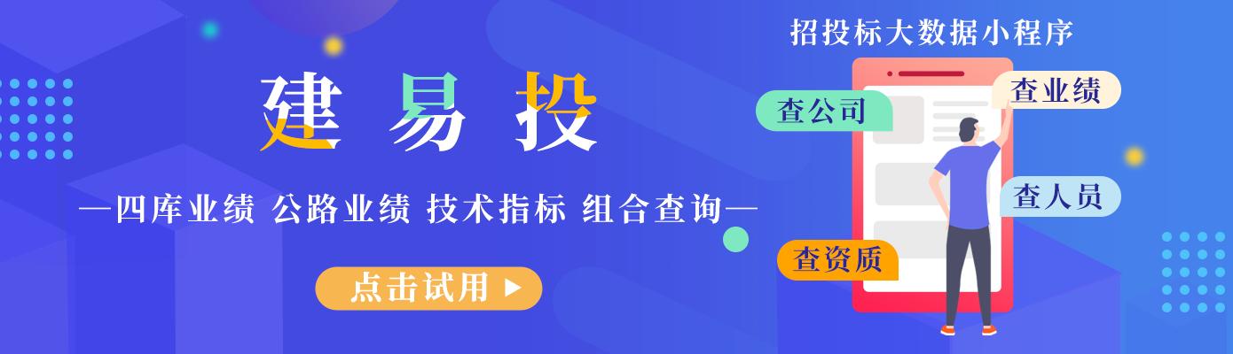 疫情防控工程费用调整文件,浙江疫情防控专项费用