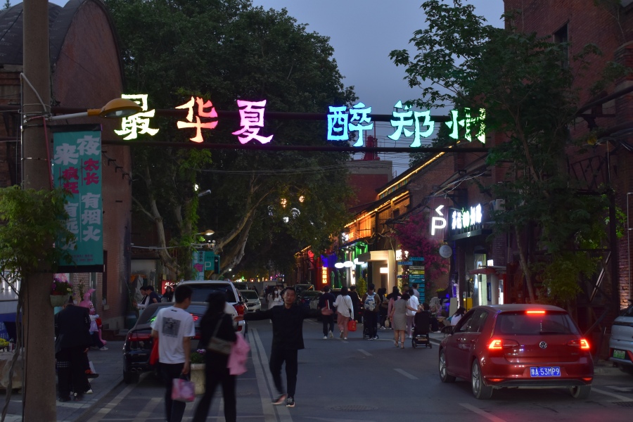 “地心引力”带你逛郑州油化厂，在这里打卡文艺郑州