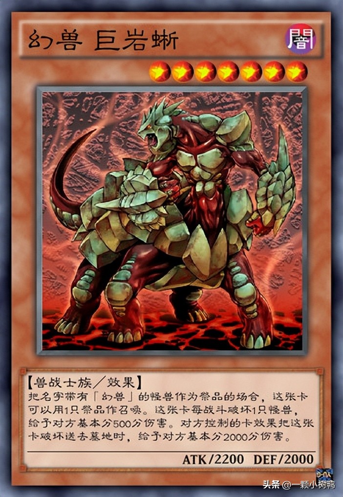 效果强大的怪兽卡,效果最强的怪兽卡