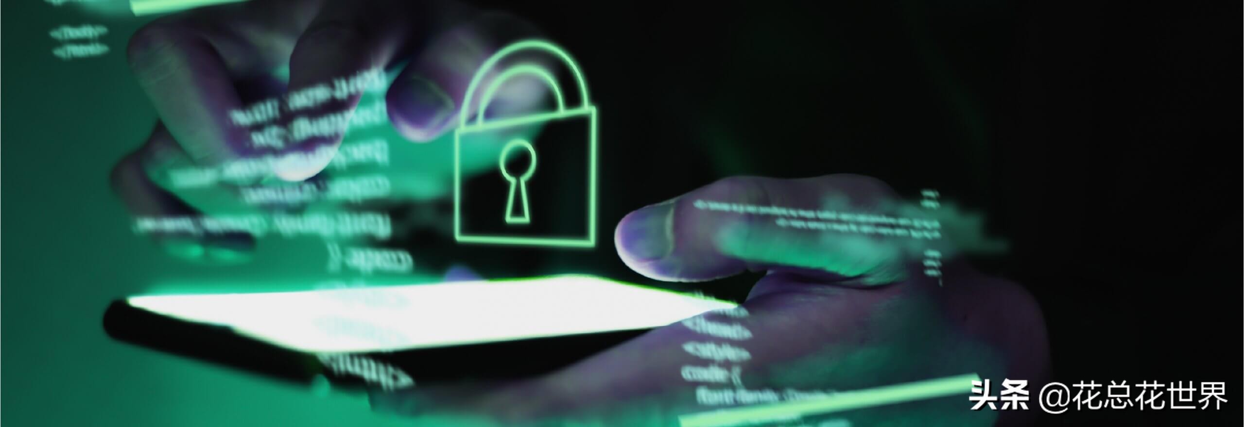 跨境往事（一）误入