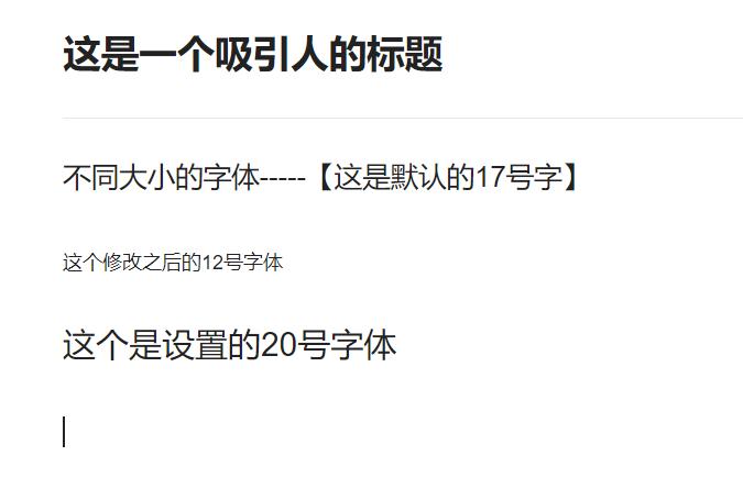 头条手机文章图片怎么排版,在头条写作手机上如何排版