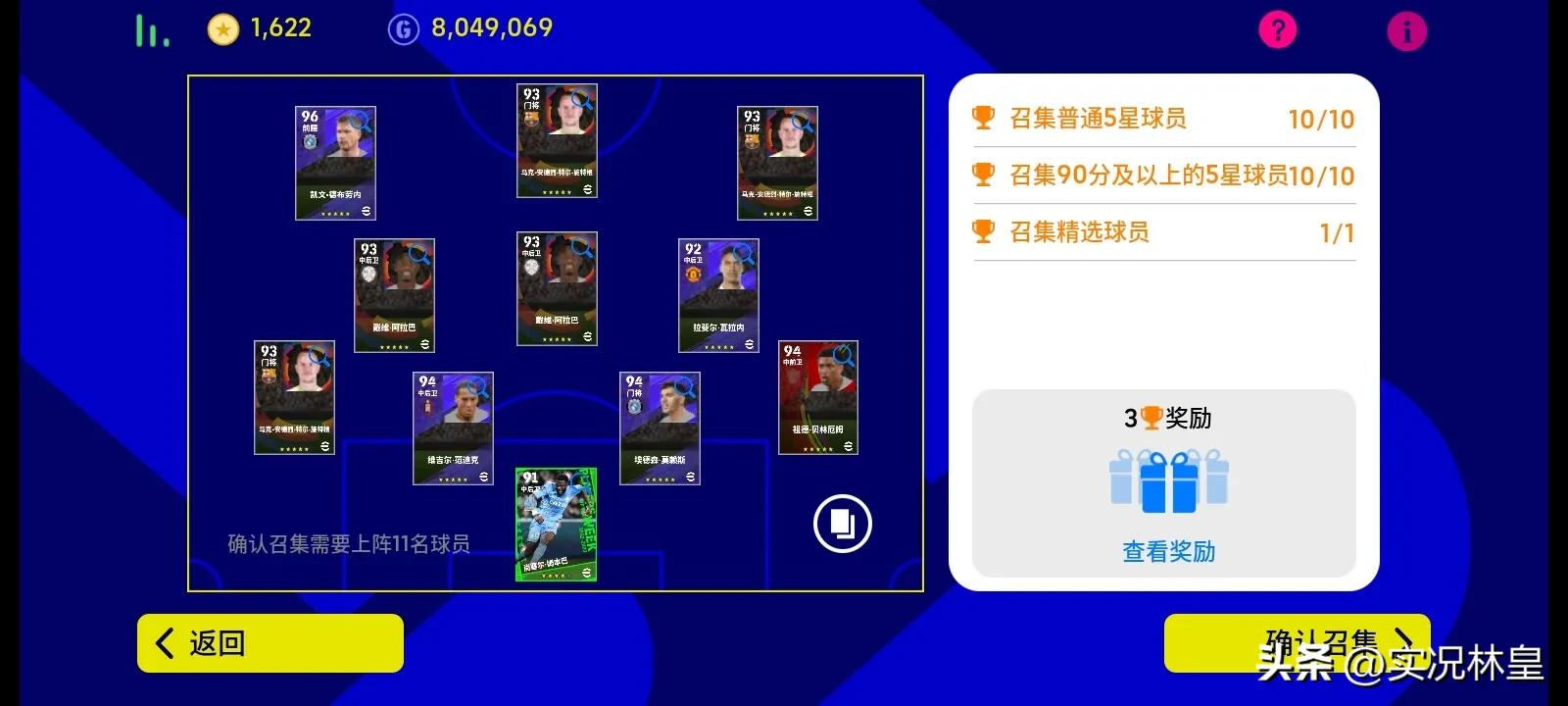 五周年活动打法,五周年阵容怎么运营