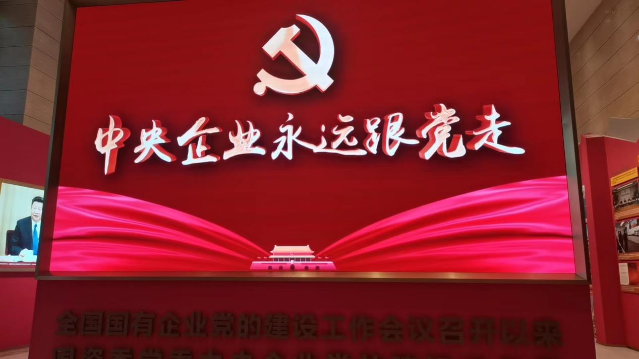 泽达律所人员参加企业创新经营与数字化转型实战研修班